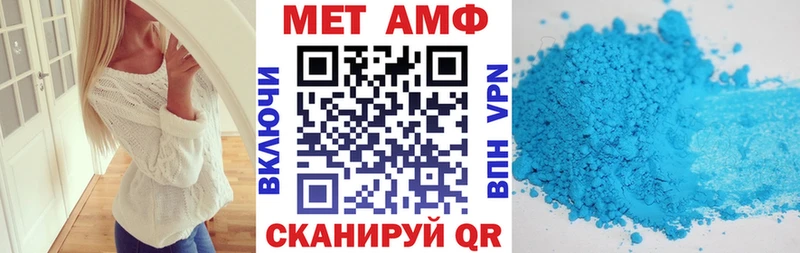 Купить где  Сафоново  АМФ 97% 