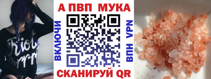Купить  Сафоново  A PVP крисы CK 
