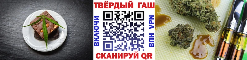 Купить где  Сафоново  Canna-Cookies марихуана 