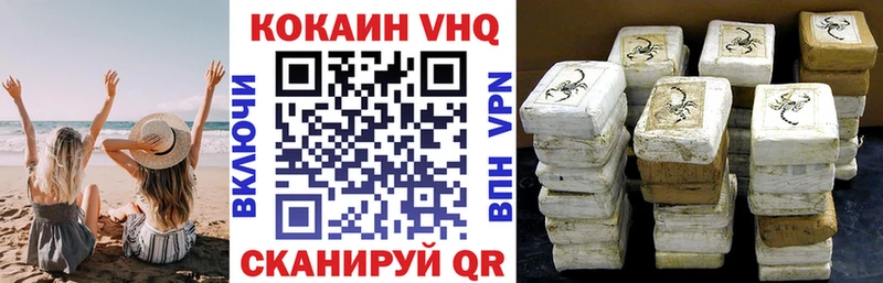 COCAIN Эквадор  Купить закладки  Сафоново 