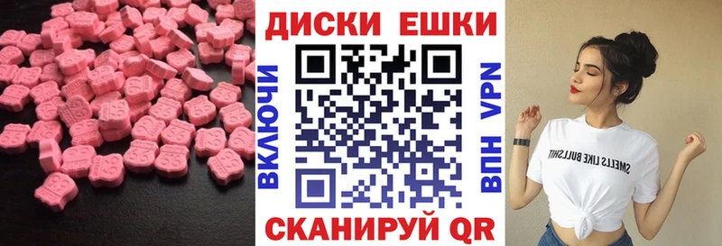 Ecstasy mix  Купить  Сафоново 