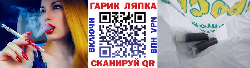 Купить  Сафоново  ГАШ Cannabis 