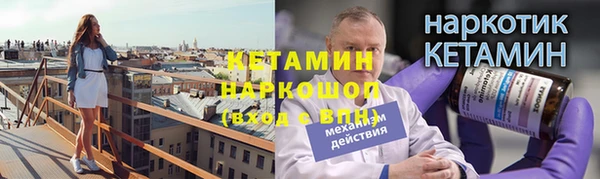 COCAINE Карпинск