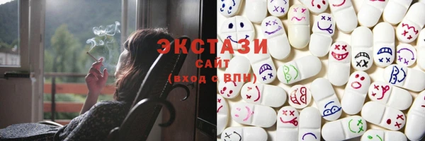 ПСИЛОЦИБИНОВЫЕ ГРИБЫ Карталы