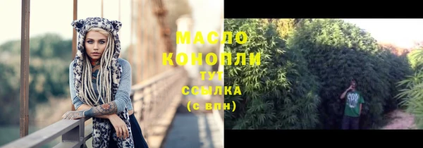 ПСИЛОЦИБИНОВЫЕ ГРИБЫ Карталы