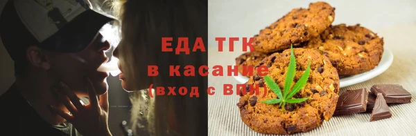 каннабис Касимов