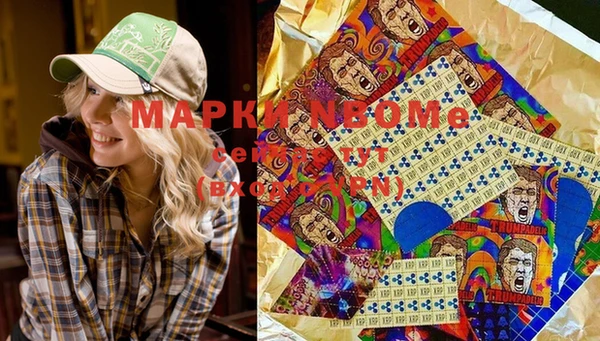 COCAINE Карпинск