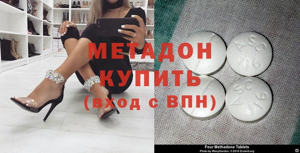 COCAINE Карпинск