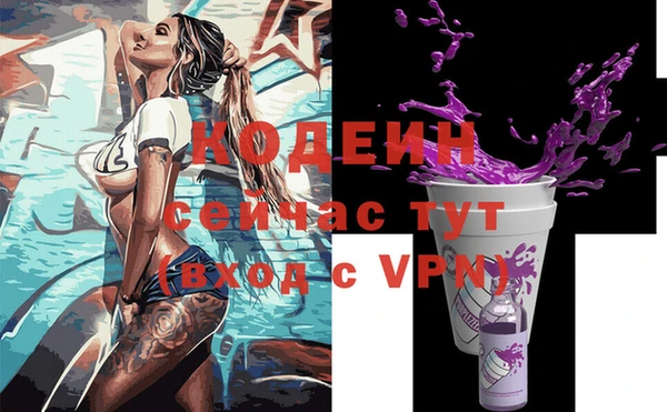 COCAINE Карпинск
