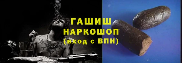 COCAINE Карпинск