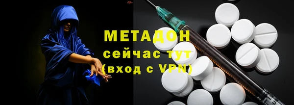 COCAINE Карпинск