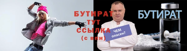 COCAINE Карпинск