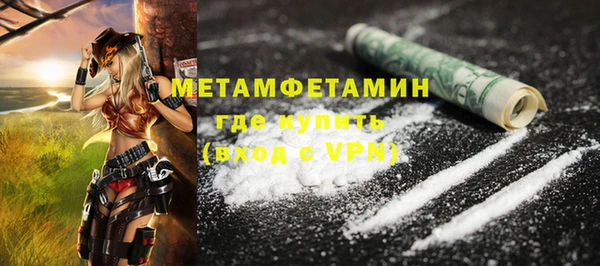 COCAINE Карпинск