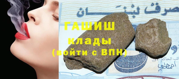 COCAINE Карпинск