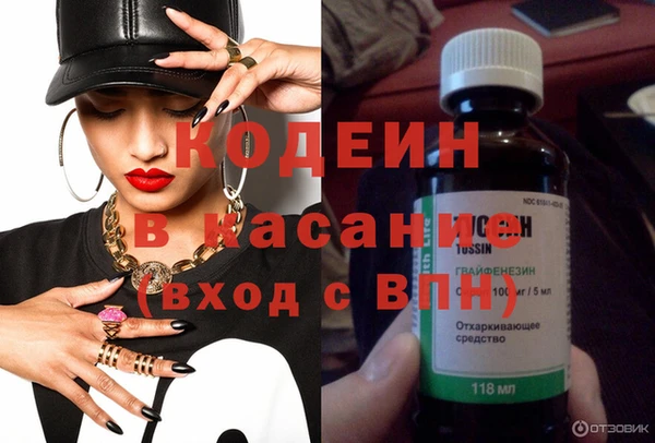COCAINE Карпинск