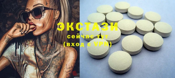 ПСИЛОЦИБИНОВЫЕ ГРИБЫ Карталы