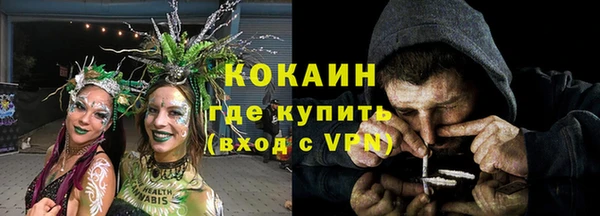 COCAINE Карпинск