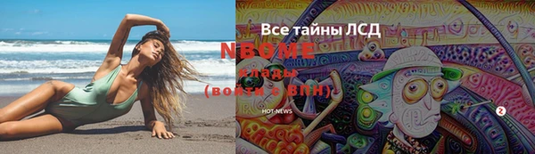 COCAINE Карпинск