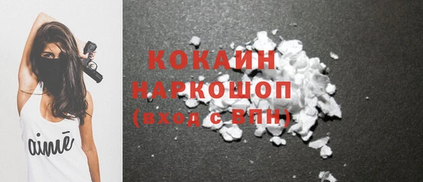 COCAINE Карпинск