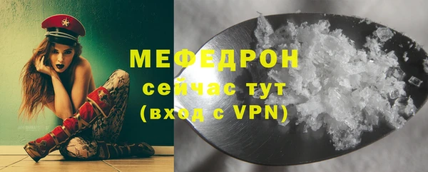 COCAINE Карпинск