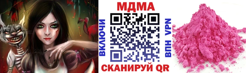 Купить  Сафоново  МДМА Molly 
