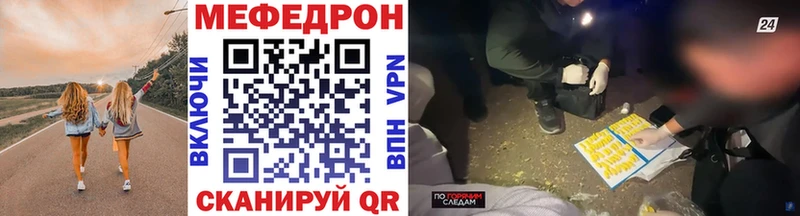 Купить  Сафоново  Меф mephedrone 
