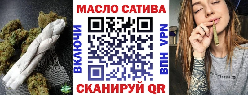 Дистиллят ТГК концентрат  Купить  Сафоново 